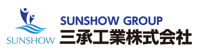 SUNSHOW GROUP 三承工業株式会社